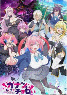 妖怪日常单元剧九尾茶馆动漫在线看