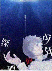 美食访谈综艺深夜食谈在线观看